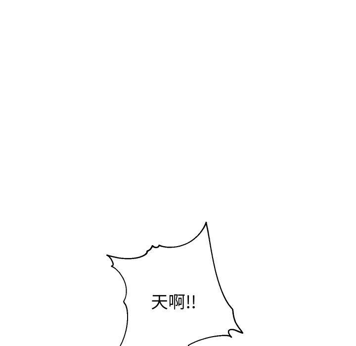 重生之长枪无敌第61話