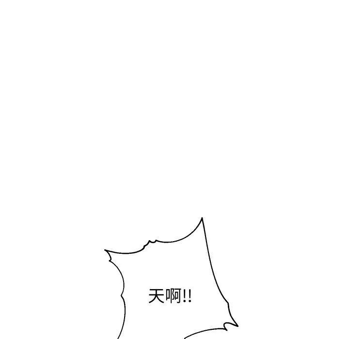 重生之长枪无敌第61話