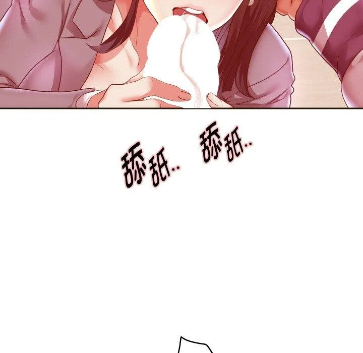 重生之长枪无敌第61話