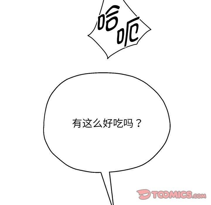 重生之长枪无敌第61話