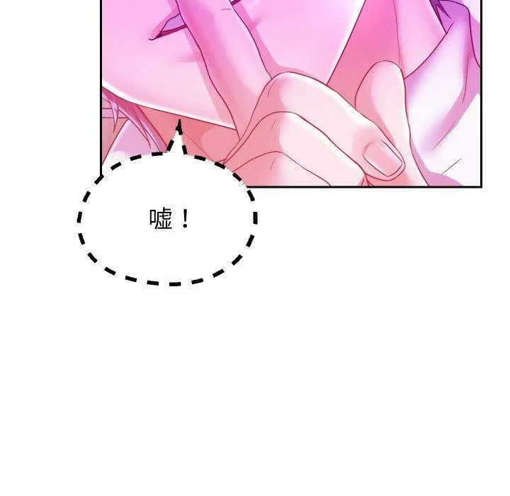重生之长枪无敌第61話