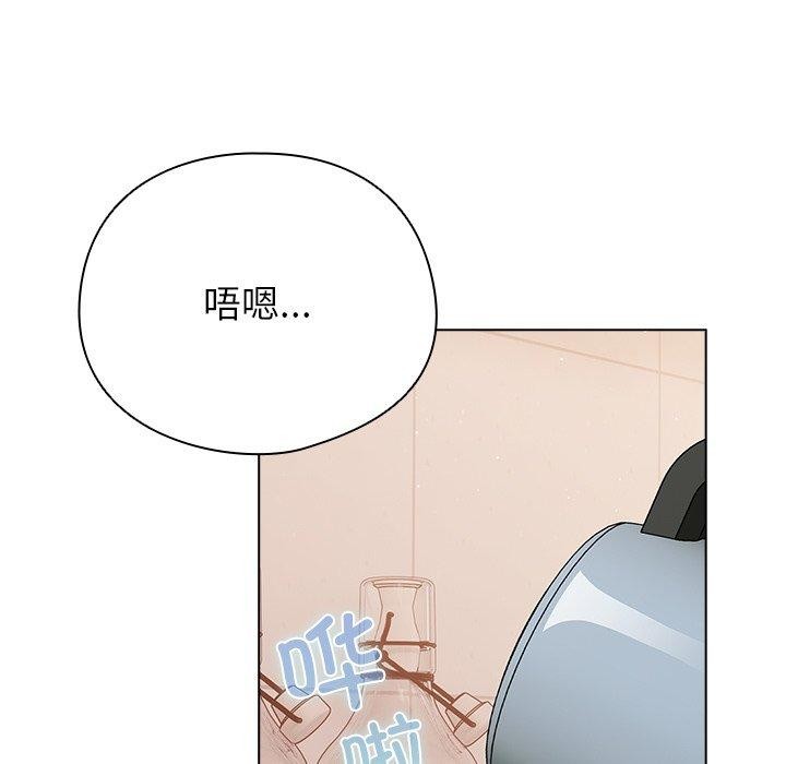 请弄臟我的女朋友第10話