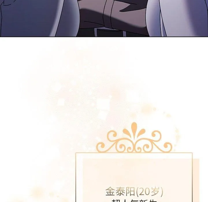 請弄臟我的女朋友第10話