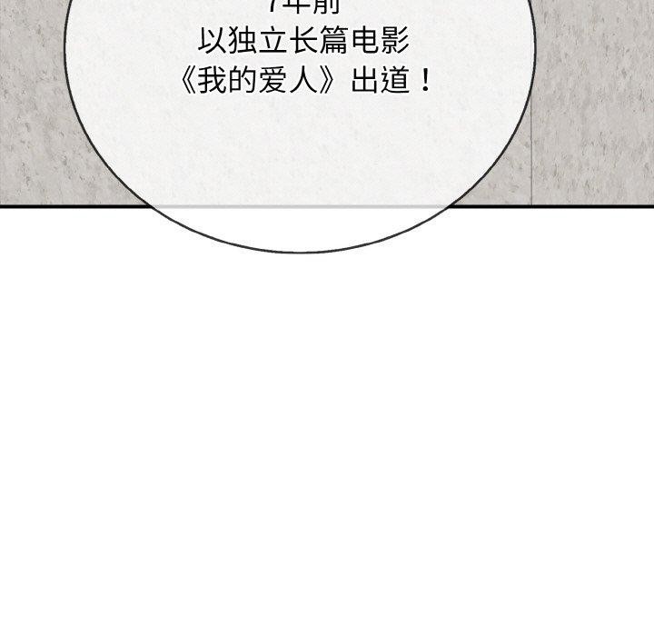 再愛我一次第24話