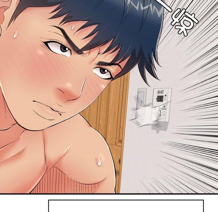 再愛我一次第24話