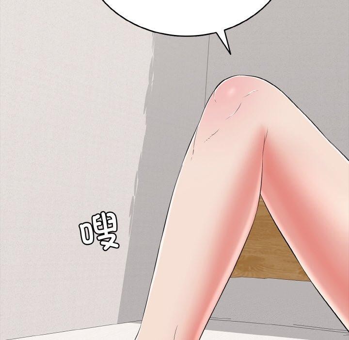 再愛我一次第24話