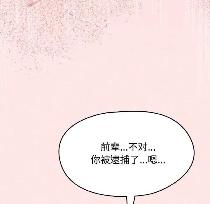 熱情拳擊館第28話