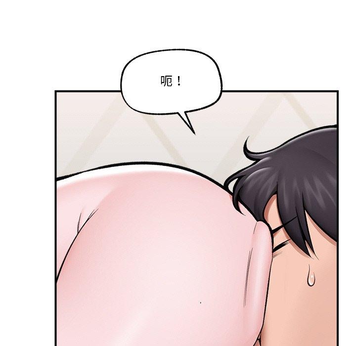 催眠手机第25話
