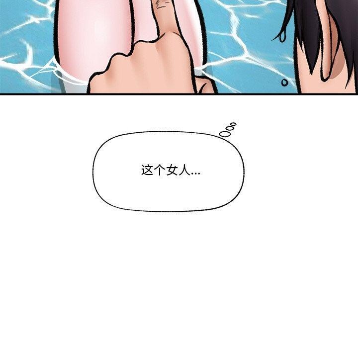 催眠手机第25話