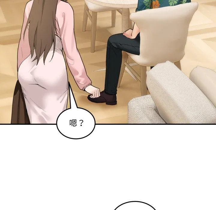 男人止步第11話