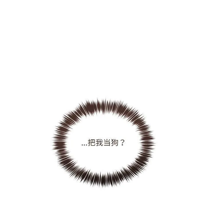 男人止步第11話