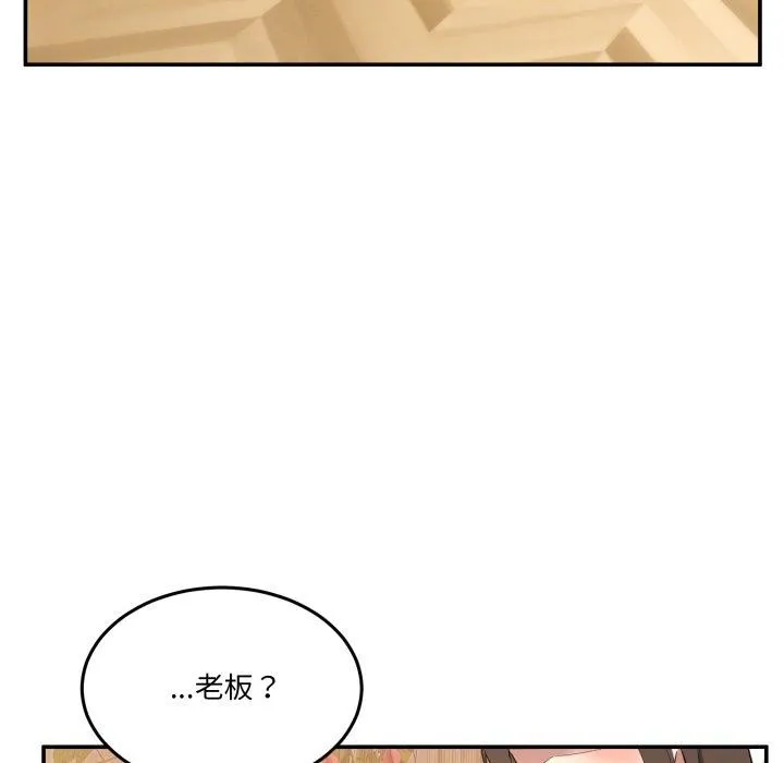 男人止步第11話