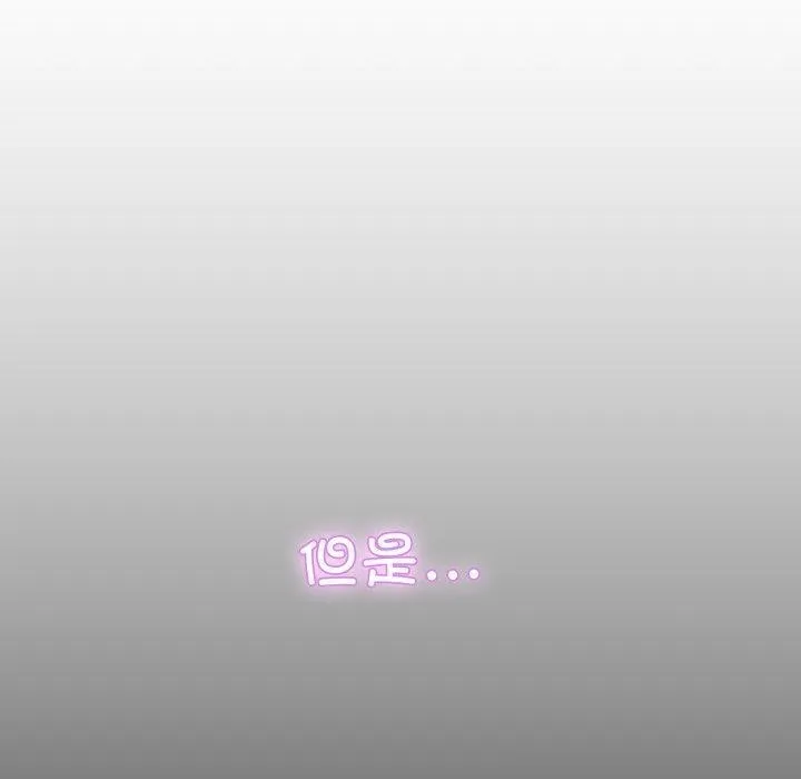 男人止步第11話