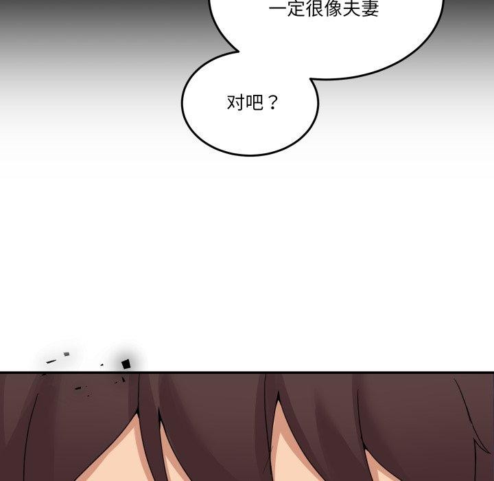 男人止步第11話