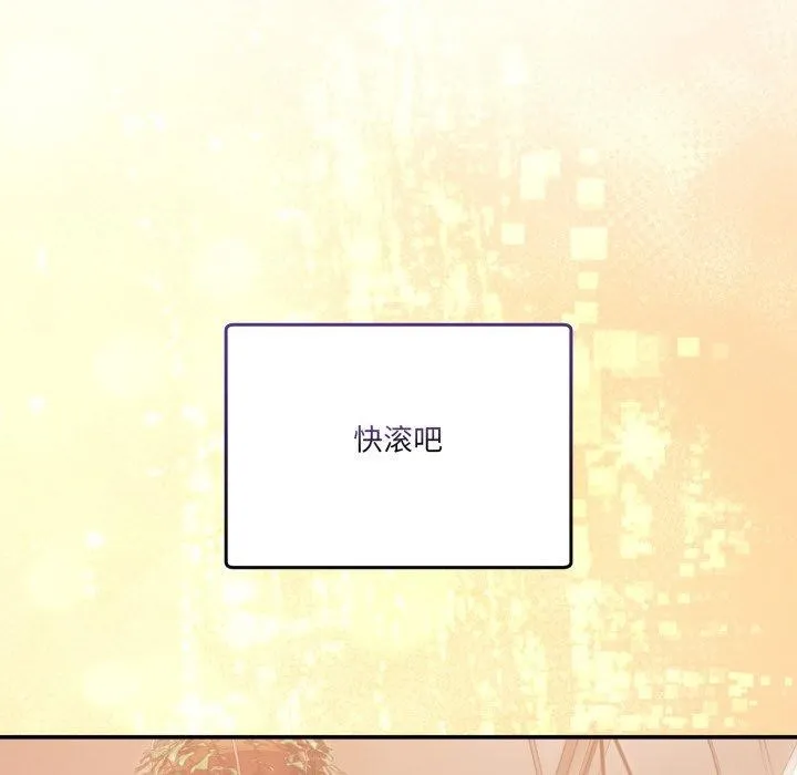 男人止步第11話