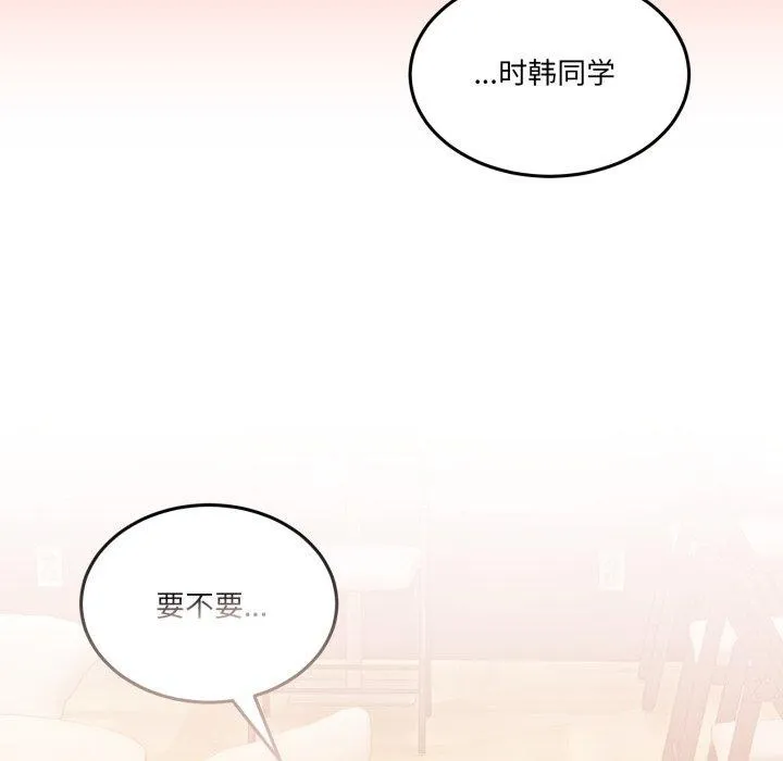 男人止步第11話
