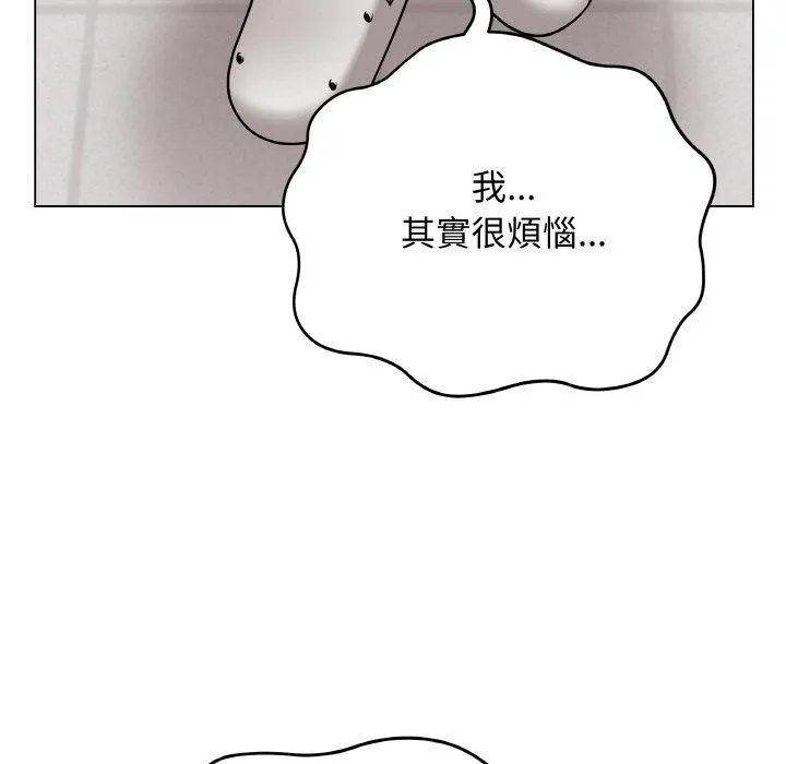 最後的沖刺第17話