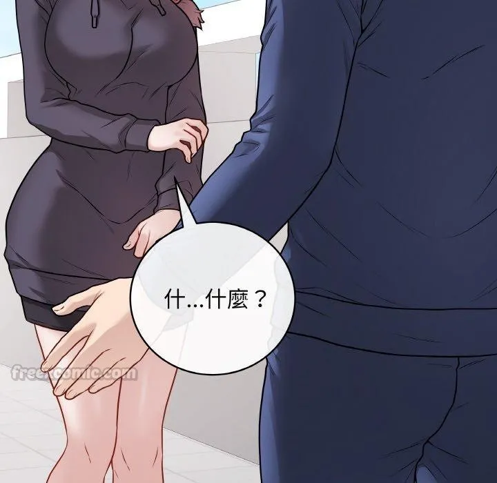 最後的沖刺第17話