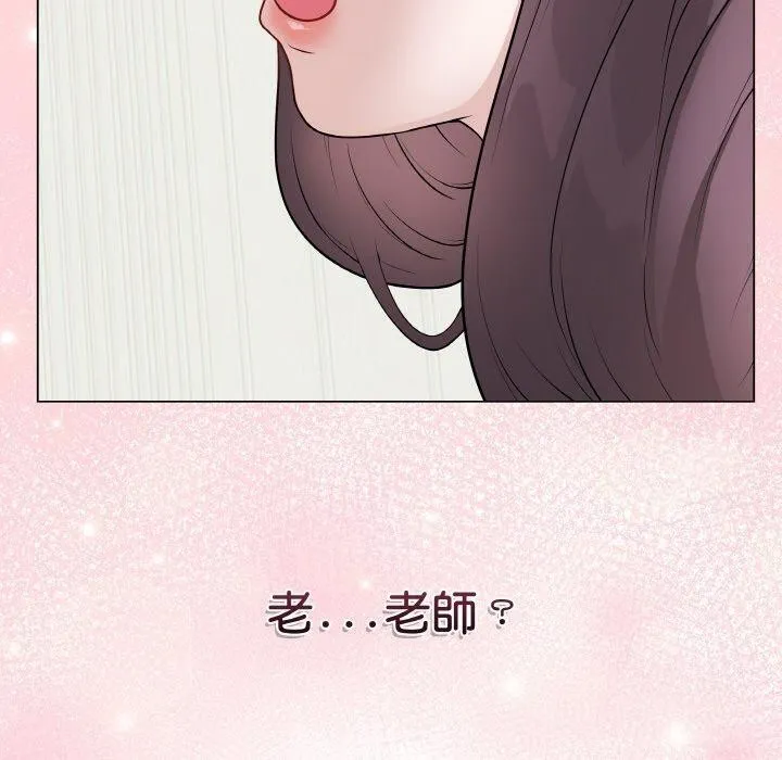 最後的沖刺第17話