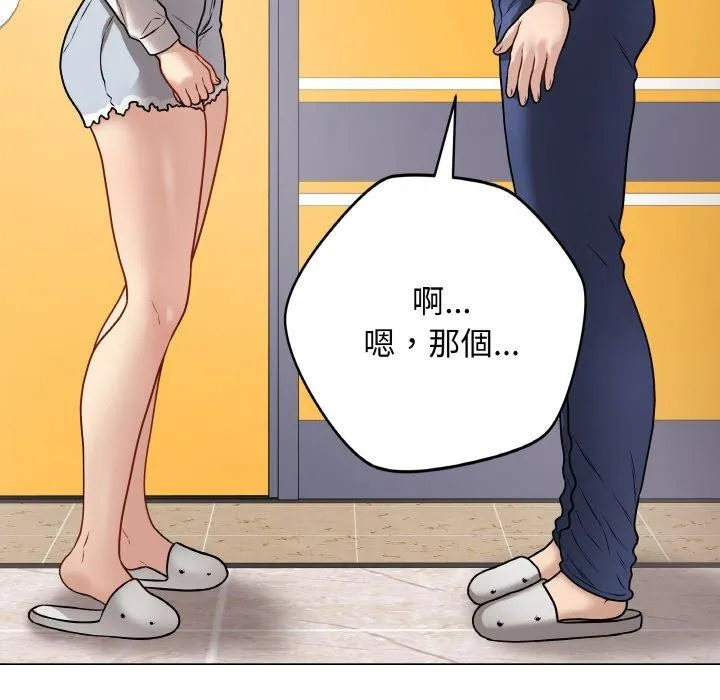 最後的沖刺第17話