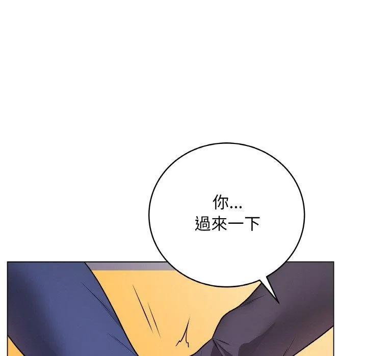 最後的沖刺第17話