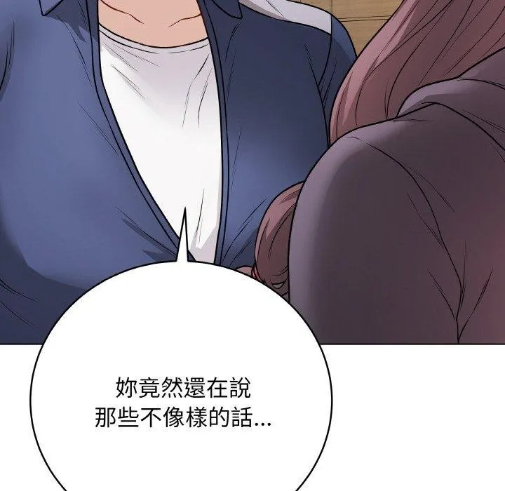 最後的沖刺第17話
