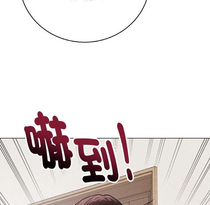 最後的沖刺第17話