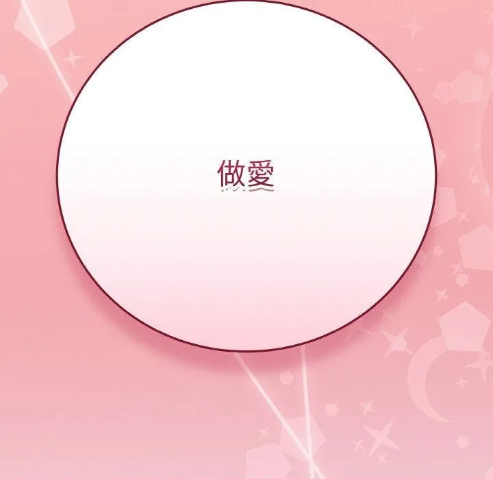 最後的沖刺第17話