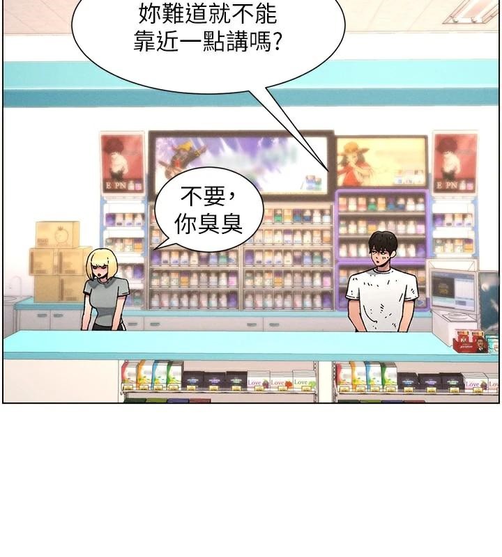 兄妹的秘密授課第64話-母親自願代行淫責