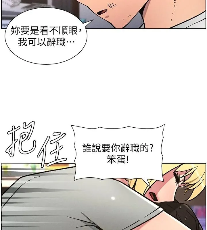 兄妹的秘密授課第64話-母親自願代行淫責