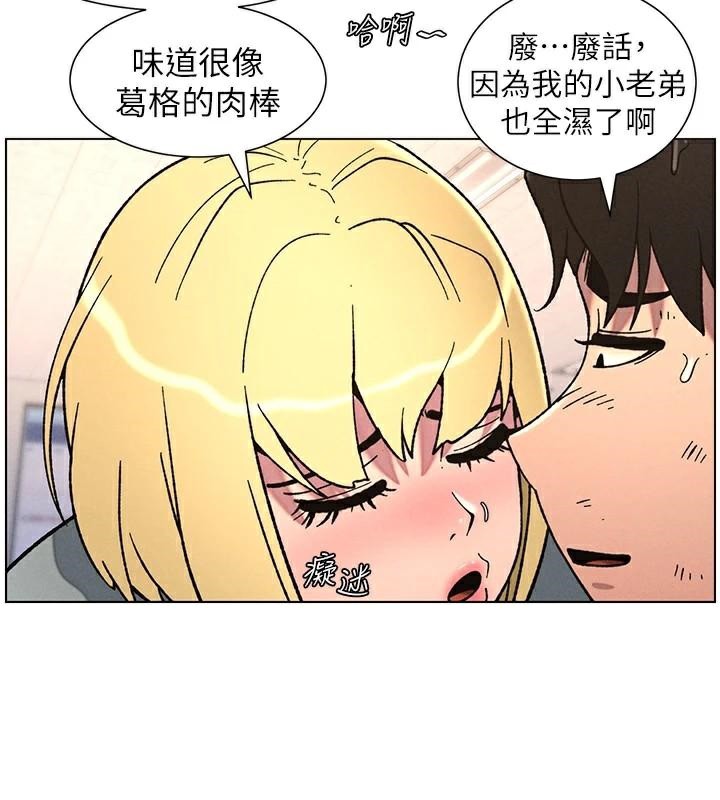兄妹的秘密授课第64話-母親自願代行淫責