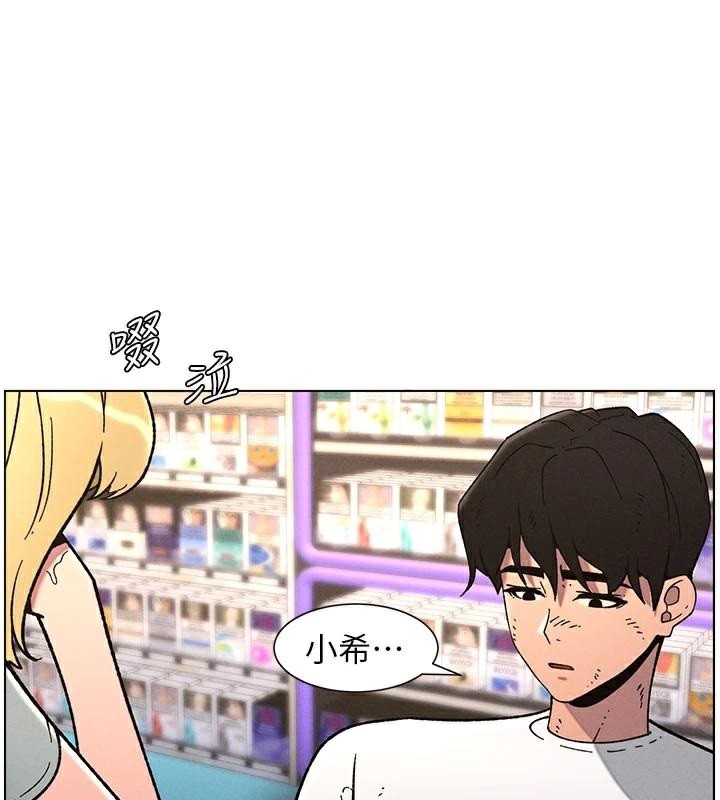 兄妹的秘密授課第64話-母親自願代行淫責