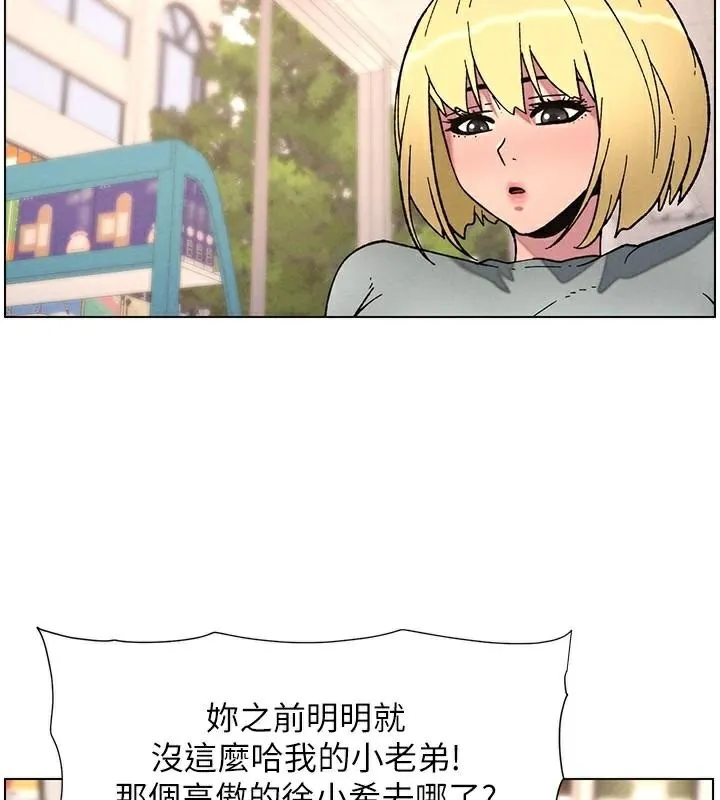 兄妹的秘密授課第64話-母親自願代行淫責