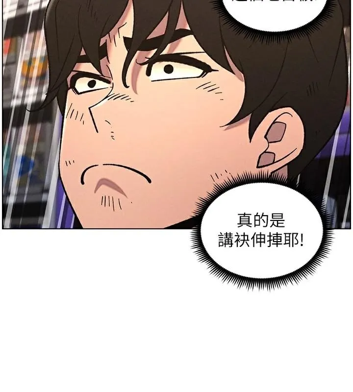 兄妹的秘密授課第64話-母親自願代行淫責