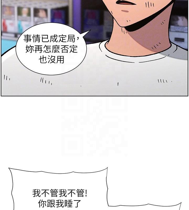 兄妹的秘密授課第64話-母親自願代行淫責