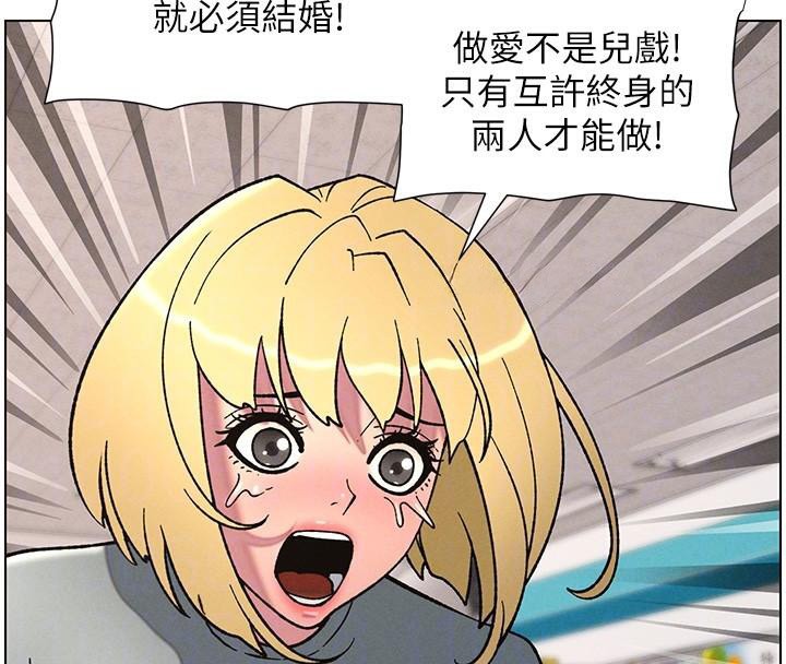 兄妹的秘密授課第64話-母親自願代行淫責