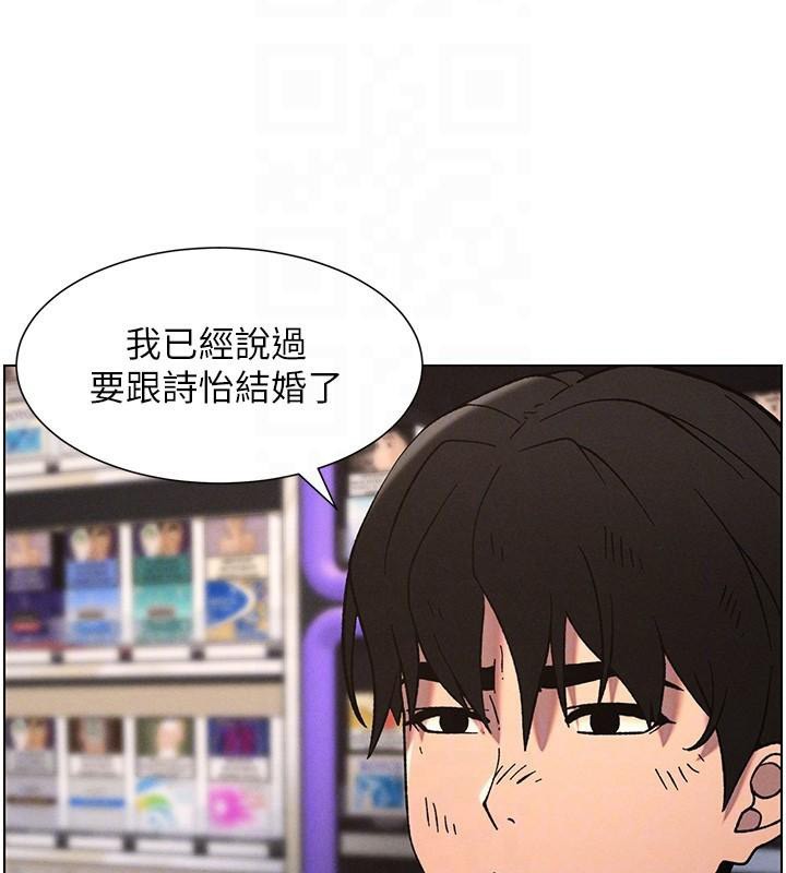兄妹的秘密授課第64話-母親自願代行淫責