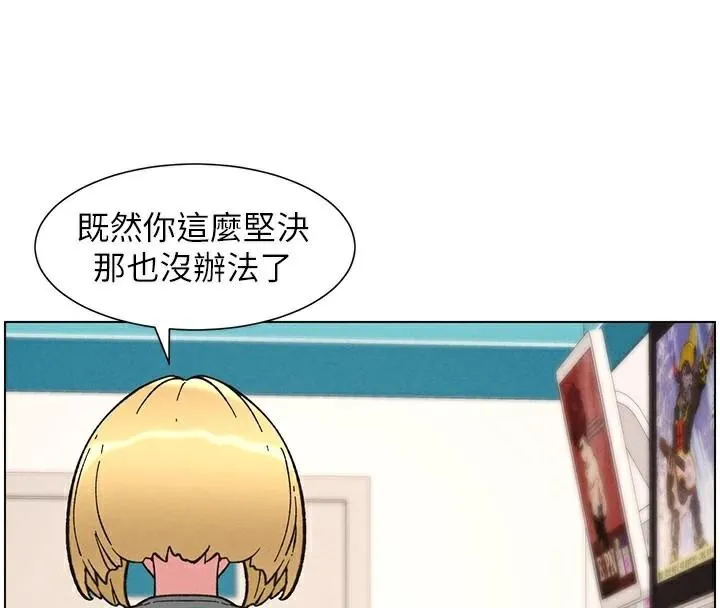 兄妹的秘密授課第64話-母親自願代行淫責