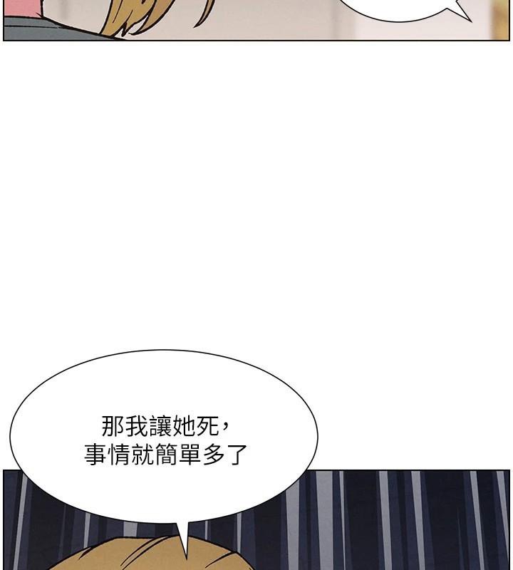 兄妹的秘密授課第64話-母親自願代行淫責
