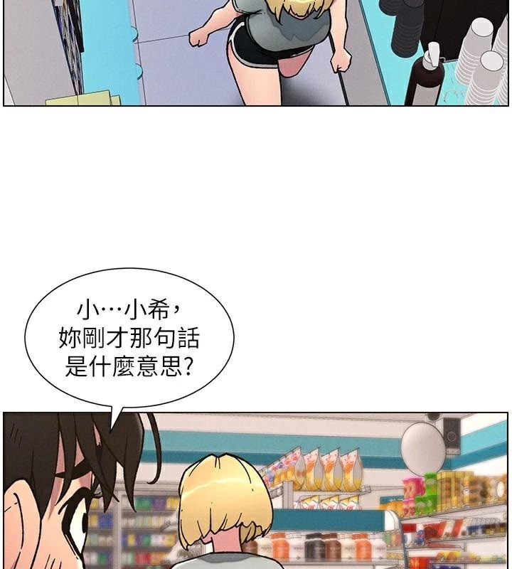 兄妹的秘密授課第64話-母親自願代行淫責