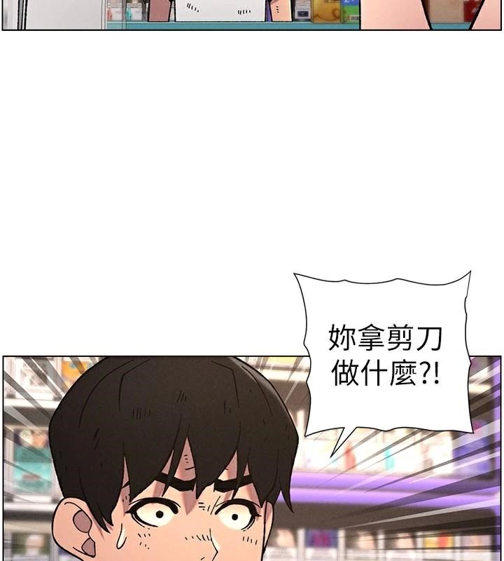 兄妹的秘密授课第64話-母親自願代行淫責