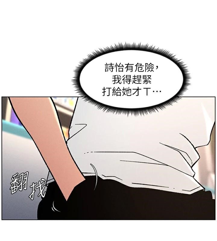兄妹的秘密授课第64話-母親自願代行淫責