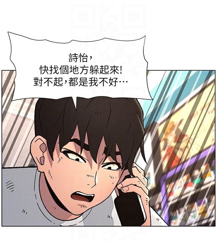 兄妹的秘密授课第64話-母親自願代行淫責