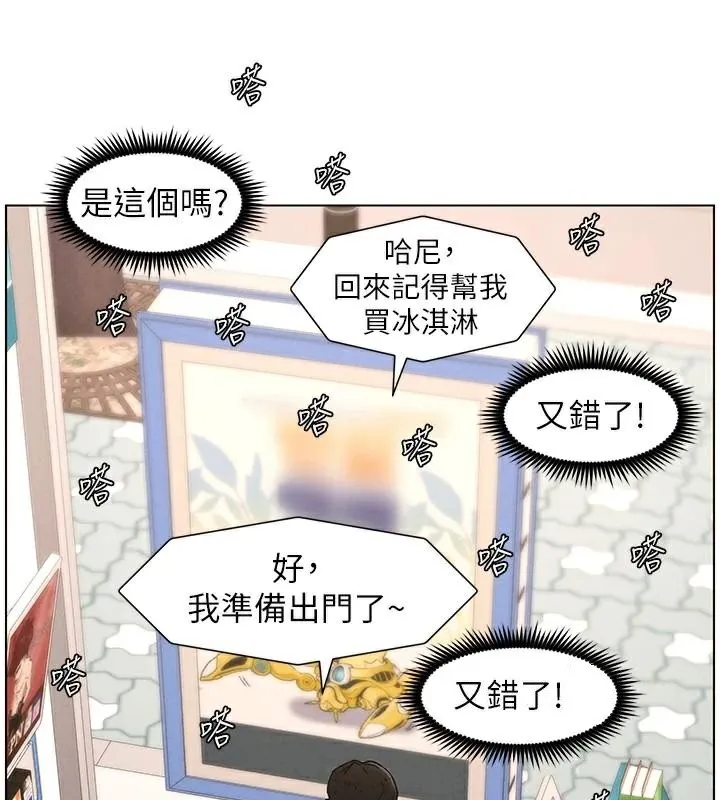 兄妹的秘密授課第64話-母親自願代行淫責