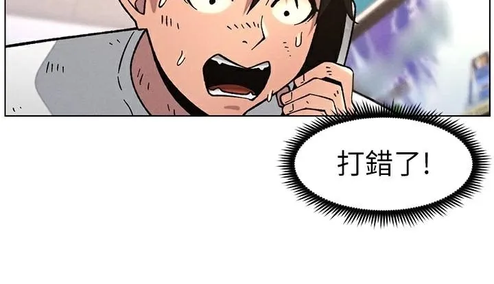 兄妹的秘密授課第64話-母親自願代行淫責