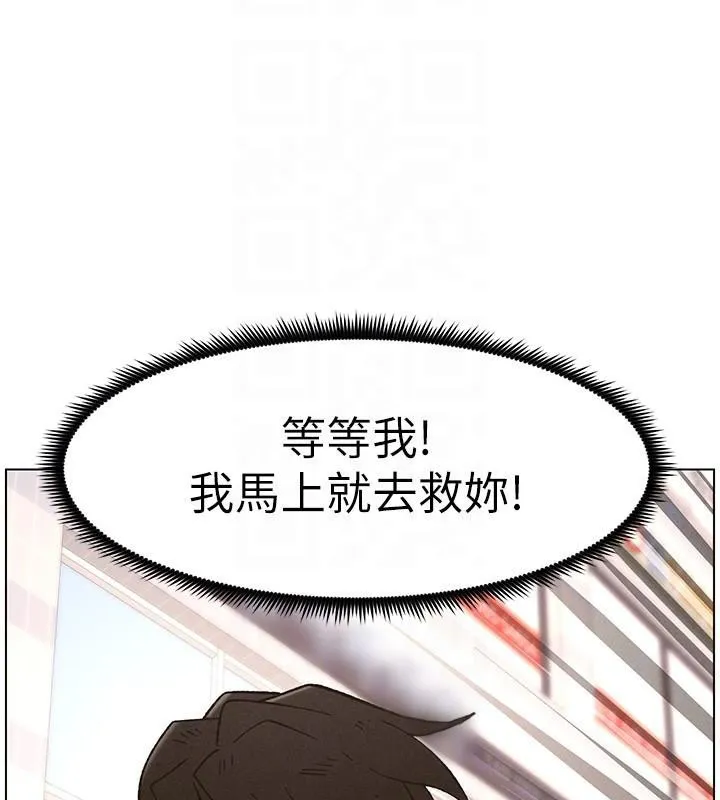 兄妹的秘密授課第64話-母親自願代行淫責