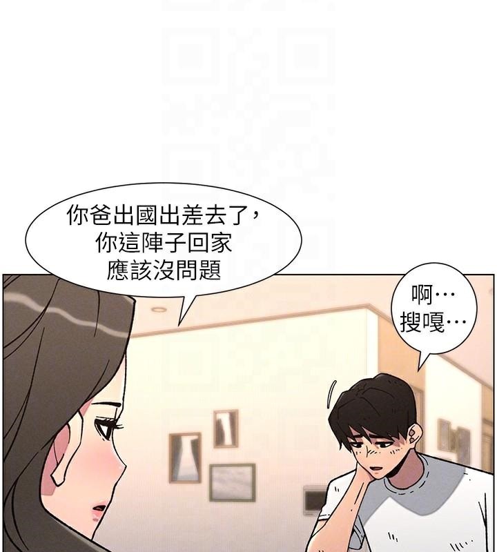 兄妹的秘密授课第64話-母親自願代行淫責