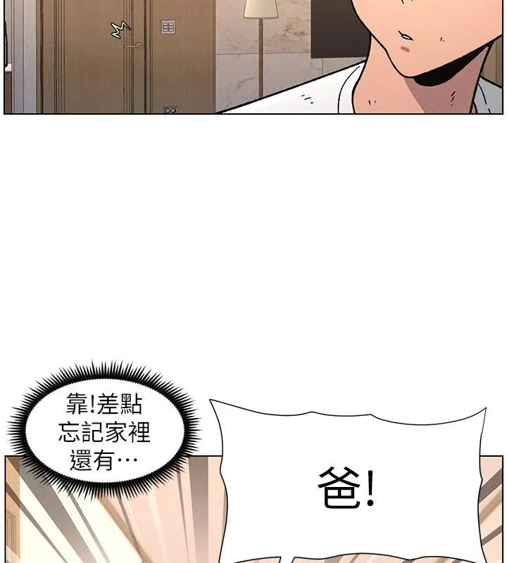 兄妹的秘密授課第64話-母親自願代行淫責