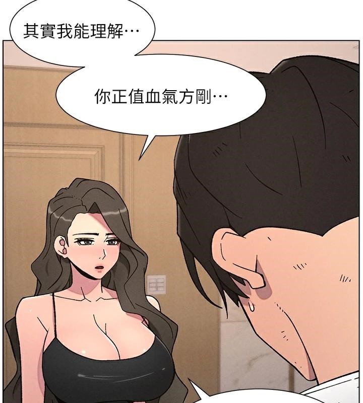 兄妹的秘密授課第64話-母親自願代行淫責
