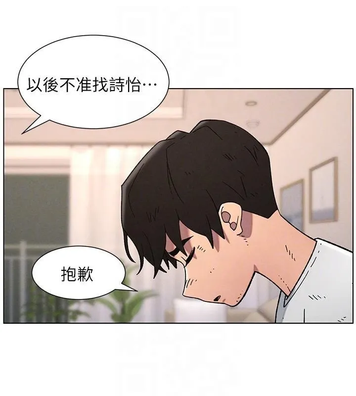 兄妹的秘密授課第64話-母親自願代行淫責